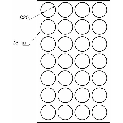 Подкладка самоприлипающая фетровая прорезиненная d20мм (1упак.=28шт), белая, Folmag - фото 4