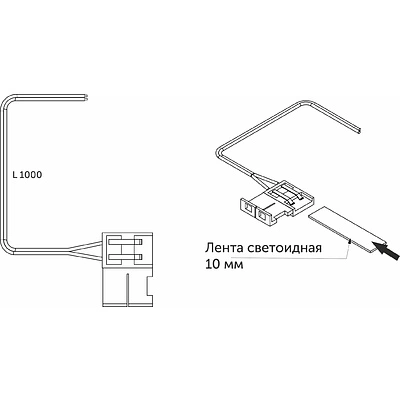 Шнур соединительный AKS для диодных лент шириной 10mm (лента - провод), 1 м - фото 2